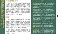 常熟最新的爆料新闻,揭秘某神秘项目背后真相
