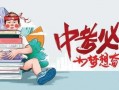 太原美团爆料事件最新消息,揭露行业乱象，真相逐步浮出水面