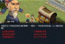 梦幻西游电脑版最新爆料,神秘新门派即将登场，游戏体验再升级！