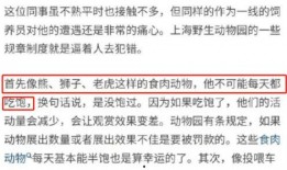 蒲田内部人员爆料事件最新,事件背后惊人真相曝光