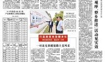 平顶山最新爆料实时新闻,揭秘事件背后真相