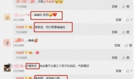 吃瓜福利爆料最新网站,吃瓜福利爆料最新网站，带你畅游娱乐圈幕后风云