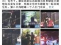 网曝大瓜爆料视频大全最新,揭秘娱乐圈最新热点事件