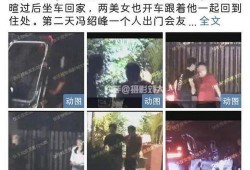 网曝大瓜爆料视频大全最新,揭秘娱乐圈最新热点事件
