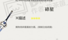 知更鸟专武最新爆料,神秘装备亮相，性能突破再创新高