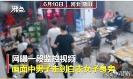 唐山男子爆料视频最新,揭露暴力事件背后真相