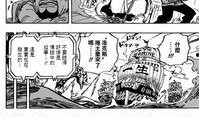 海贼王最新情报爆料是第几集,揭秘第XXX集精彩剧情！