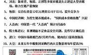 牧原最新爆料新闻,揭秘行业变革背后的真相
